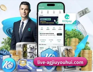 ag九游会 APP 深度功能