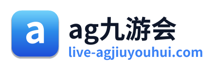 ag九游会 Logo
